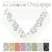 楽天市場】鳥獣戯画 着物の通販