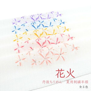 (݌ɏSALEi)􂦂hJ Oタ߂ ԉ XtXL[ ĕ ͂Ȃ 킢 i ÓT  Ē P   X ꒅ  a {