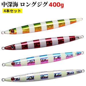 ^WO WO Zbg 400g 4{Zbg OWO X[WO X[WMO ނ  i ItVAWMO [u  Dނ ނ胋A[ ނ L A ̂ǂ AJc N