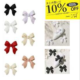 ネイルパーツ リボン ネイル リボンパーツ 10個入り ジェルネイル クリスマス セルフネイル りぼん 安い 3D スマホデコ パーツ デコレーション プラパーツ レジンパーツ 手芸 アクセサリーパーツ ハンドメイド アクリル セルフネイル