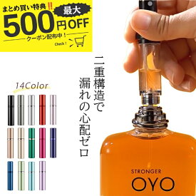【2点購入で200円OFF】アトマイザー 香水 おしゃれ 直接 5ml 詰め替え 充填 香水ボトル 持ち運び 入れ物 おすすめ かわいい クイックチャージ アトマイザー スプレーボトル アルコール対応 携帯 小瓶 高級 漏れない ガラス コンパクト 軽量 シンプル 旅行 簡単 ワンプッシュ
