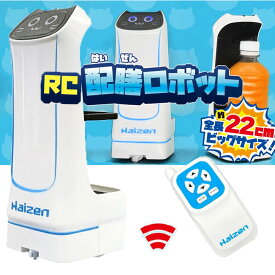 TKSK 配膳ロボット 【第98回ギフト・ショー コンテスト部門 審査員特別賞受賞商品】 STEAM プログラム機能 ファミレス ネコ型ロボット 全長:225mm TK-121