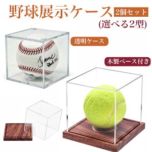 yVFǉAIׂ2Zbgz 싅{[P[X TC{[P[X 2Zbg UVJbgdl AN d/싅{[Ή RNVP[X fBXvCP[X LOObY 