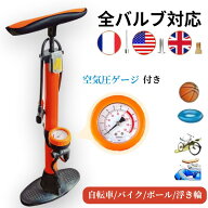 「着後レビューで特典」 空気入れ 自転車 くうきいれ 160PSI/11Bar 仏式/ 英式/ 米式 バルブ対応 携帯ポ…