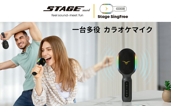 楽天市場】【父の日 一台5役】カラオケマイク bluetooth ポータブル 