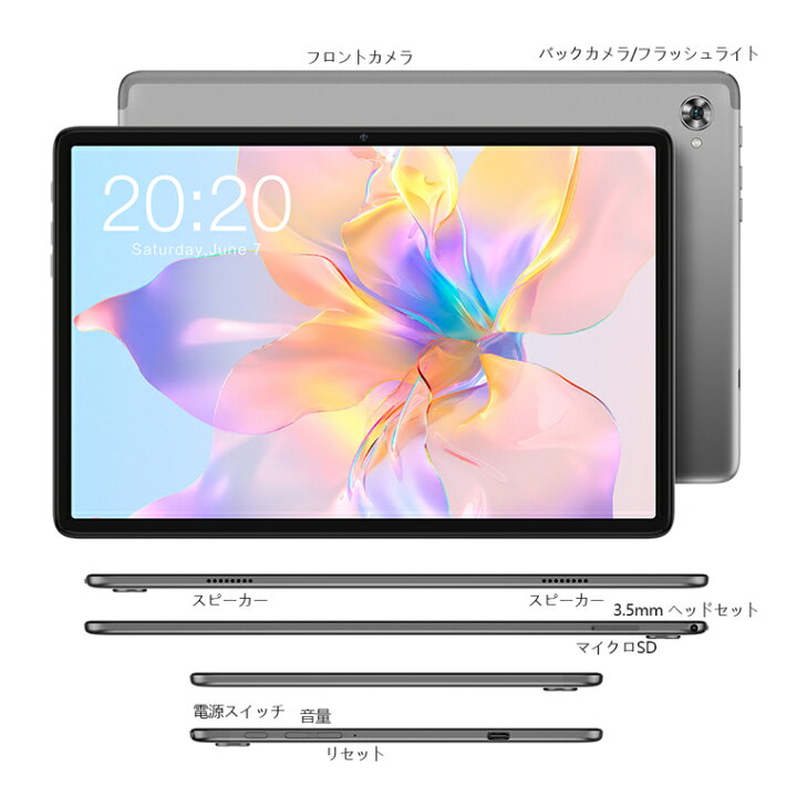 楽天市場】タブレット TECLAST P40HD Android 12 10.1イン 4G LET+WIFI 