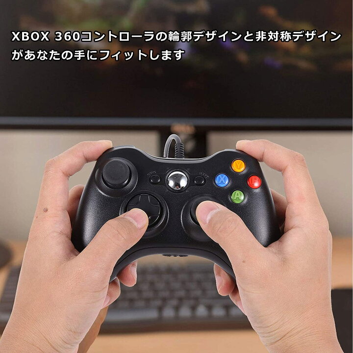 楽天市場 Xbox 360 コントローラー Pc コントローラー 有線 ゲームパッド 二重振動 人体工学 Usb ゲームコントローラー Microsoft Xbox Slim 360 Pc Windows 7 8 10に対応 Yuzurand