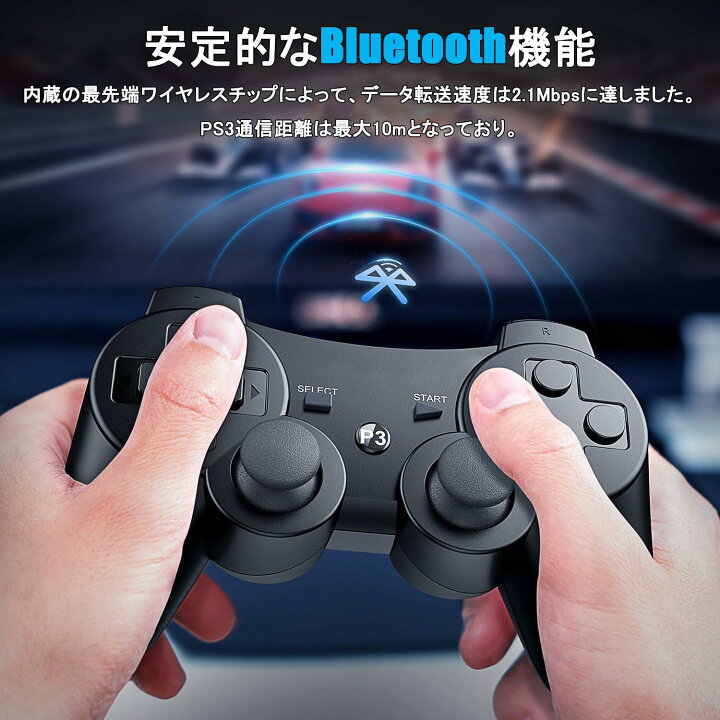 楽天市場】PS3 コントローラー ワイヤレス 無線 ゲームパッド PS3 用 