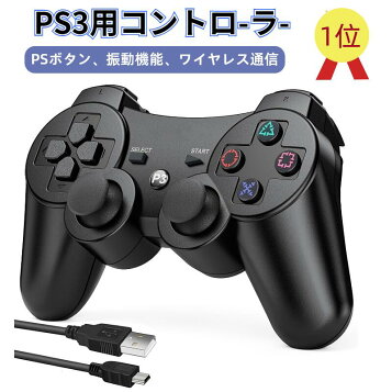 楽天市場】PS3 本体【すぐ遊べるセット】 中古 本体 プレステ3 