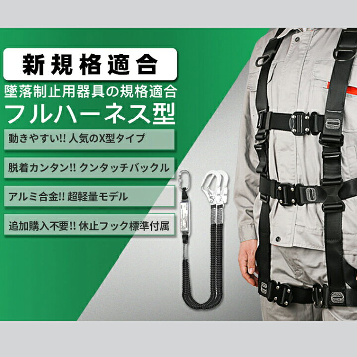 楽天市場】あす楽 【産業安全技術協会 認証取得 収納袋付 送料無料 