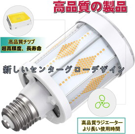 ANTSLIT コーンライト LED電球 水銀灯 175W 高天井灯 集魚灯 LED ハイベイライト 28000lm コーン型ランプ LED E39 ハイパワーLED 街路灯 ハイベイライトはすべて水銀灯の交換に適しています