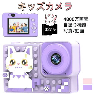 uヌr[œTv LbYJ qpJ y2024Voz gCJ ςݖ 4800f 1080P HD J fW^J 2.4C`IPS 8{Y[ ^C}[Be B@\ 32G
