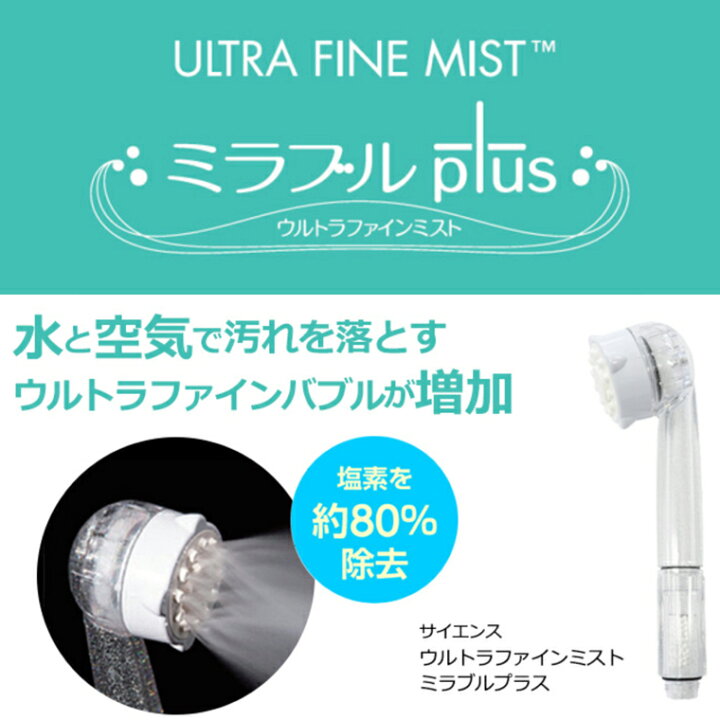 楽天市場】セールxP5倍○ 【正規品 エッセンスミニ一個無料プレゼント  
