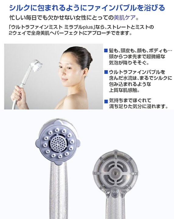 楽天市場】セールxP5倍○ 【正規品 エッセンスミニ一個無料プレゼント  