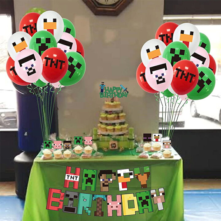 楽天市場】マインクラフト 誕生日 マイクラバルーン ふうせん HAPPY 