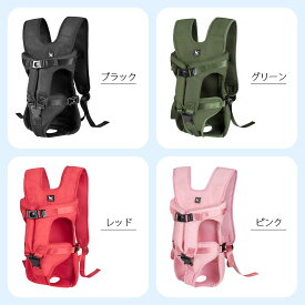 「送料無料」ペット用 キャリーバッグ 犬抱っこ紐 バッグ 猫抱っこ紐 ペット用だっこひも ペットスリング ショルダーペットキャリーバッグ 犬抱っこバッグ 中型犬 小型犬 猫 犬おんぶ ペットおんぶ紐 お散歩 お出かけ 旅行 通院 両手解放 クッション入り 送料無料