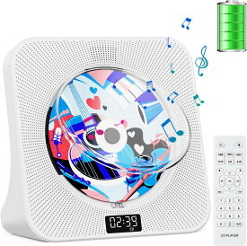 「送料無料」【どこでも使える 充電可能】CDプレーヤー 卓上置き式 Bluetooth受信/送信 4000mah充電池内蔵 スピーカー内蔵 cdプレイヤー CD/FM/USB/AUXなどに対応 A-Bリピート再生 CDラジカセ 定時OFF機能 睡眠モード 音楽鑑賞/語学学習/胎児教育 PSE認証済み ホワイト
