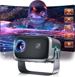 「着後レビューで特典」 【2024革新360度回転&家庭 ビジネス両用】プロジェクター 天井投影 電動フォーカス 台形補正18000lm 1080P WIFI6 400ANSI Bluetooth5.2 天井吊り可 小型 300インチ大画面 4K対応 ホ