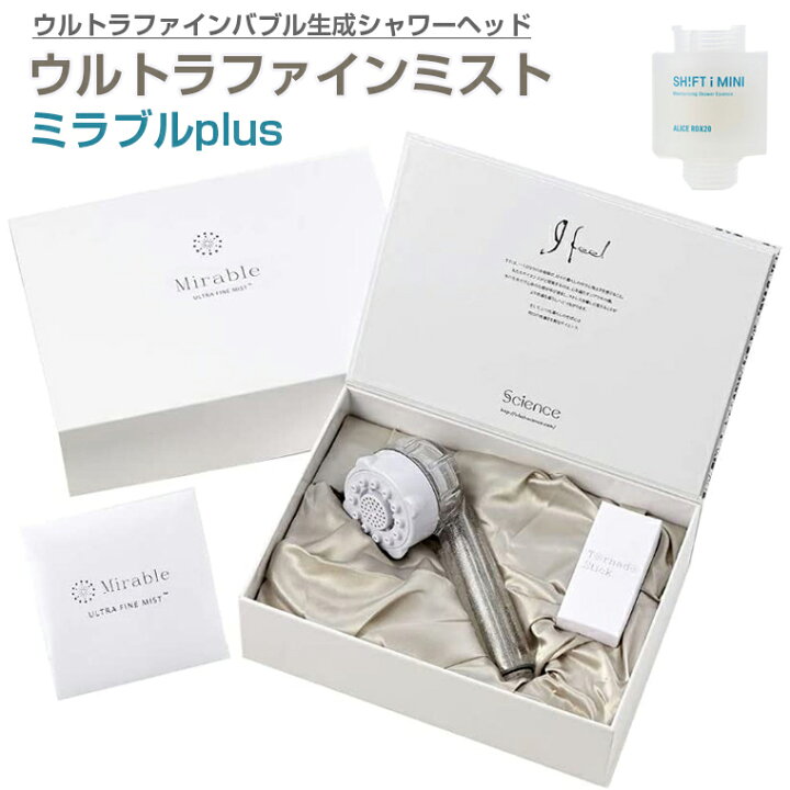 楽天市場】セールxP5倍○ 【正規品 エッセンスミニ一個無料プレゼント  
