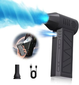 エアダスター 電動エアダスター 強力 ブロワー 200000RMP高速回転 85m/sを超える圧倒的な風速 4時間使用 5000mah大容量バッテリー 小型 コードレス 静電気が発生しません USB Type-C充電式 洗車 4段階風量調整 充電式 多用途(PC 掃除/キーボード/車内/エアコン/洗車用等)