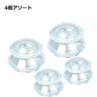 「着後レビューで特典」 吸玉 真空 シリコーン マッサージカップ 吸い玉 マッサージ カッピングセット 男…