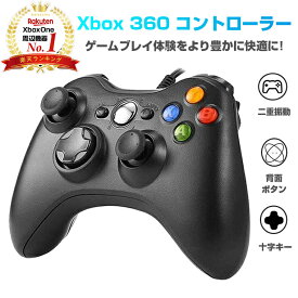 Xbox 360 コントローラー PC コントローラー 有線 ゲームパッド 二重振動 人体工学 USB ゲームコントローラー Microsoft Xbox＆Slim 360 PC Windows 7/8/10に対応
