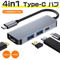 楽天市場】macbook pro 13インチ type－c ハブの通販