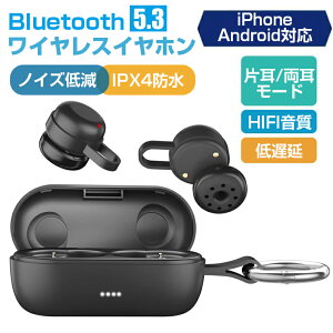 サラウンドヘッドホン ワイヤレスの通販 価格比較 価格 Com