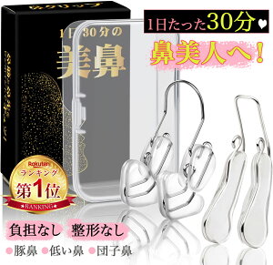 SNS�Řb��!! �y�V1�ʁ�1��������30���Ŕ��@�I �@�ؔ��e�t �@�N���b�v �m�[�Y�N���b�v�@�� �@���� �@������ �ɓK�p �@�� �@�؃s�� �Z���u �@ ���e�O�b�Y ��� ���e�O�b�Y �@�v�` �@�؃s�� �j��