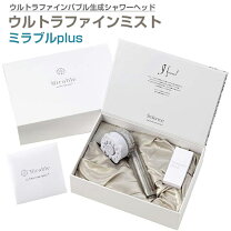 楽天市場】ミラブルシャワーヘッドの通販