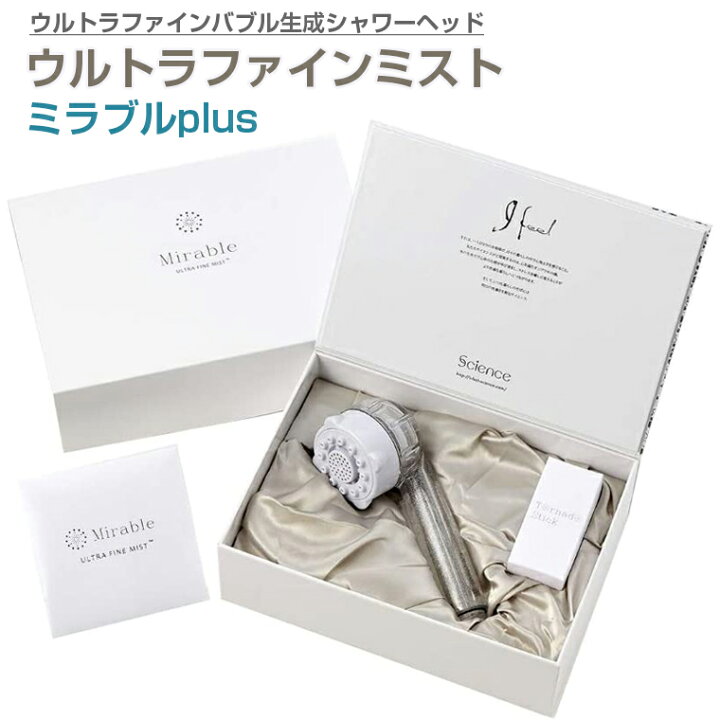 楽天市場】セールxP5倍○ 【正規品 エッセンスミニ一個無料プレゼント  