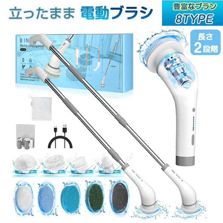 楽天市場】「送料無料」バスポリッシャー 電動掃除ブラシ お風呂掃除  