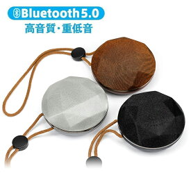 iKKOLOT ITS01 Bluetooth ワイヤレス スピーカー ハンズフリー通話 重低音 長時間連続再生 ストラップ付き 大音量 高音質 コンパクト 軽量 操作簡単 Bluetooth5.0 ハンズフリー通話