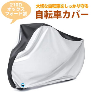 uヌr[œTv ]ԃJo[ TCNJo[ 210DIbNXn  dD іh~ jɂ h h UVJbg 29C`܂őΉ [ܕt