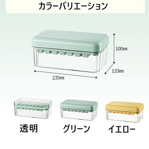 「着後レビューで特典」 【2025最新開発 氷を1秒で取り出す】 製氷皿 製氷器 製氷機 氷作る容器 2段 大容量 シリコン 蓋付き 四角氷 大容量 家庭用 小分け 60個取り 夏休み 保存ケース アイス