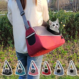 「着後レビューで特典」 ペットスリングバッグ ペットバッグ ペット スリング ペットキャリーバッグ 犬 猫 小型犬 中型犬 お出かけバッグ 斜めショルダー 抱っこ紐 飛び出し防止フック 肩紐調整可能 メッシュ 猫 散歩 病院