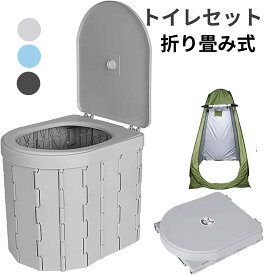 簡易トイレ 仮設トイレ ポータブル 携帯トイレ 非常トイレ 防災トイレ 折りたたみ 便器 非常用 災害用 防災グッズ アウトドア キャンプ 旅行 停電 災害介護 アウトドア 工事現場 旅行 高い耐荷重 蓋付き 丸洗い 処理袋15枚付 キャリーバッグ付き 多機能 持ち運び便利