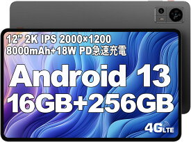 【期間限定P10倍・新登場 12インチ】TECLAST T60 タブレットAndroid 13 16GB+256GB+1TB TF拡張 12" 2K IPS大画面2000*1200解像度 2.0GHz 8コアCPU 8000mAh 18W PD急速充電 SIMフリー タブレット4G LTE+5G WiFi 13MP/5MPカメラ、GMS+USB-C+BT5.0+GPS+Widevine L1タブレットPC