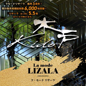 uヌr[œTv yyVLO1ʎ܁z\D ؂蕶 XeX  [} YyE[h U[z l[v[g  3mm 5mm ACA ˌ {