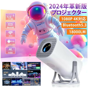 y2024ŐVAndroid TVځ270°]z vWFN^[ 18000LM V䓊e 1080P 4KΉ WIFI6 `␳ Bluetooth5.3 ^ z[vWFN^[ ƒp X^ȟ^ HiFiXs[J[ Ze 5