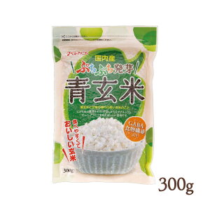 ������� 300g �����Y ���� ���� �ɂ��蔭�� �������� ���Ă��͂� �H���@�� GABA �r�^�~�� �}�O�l�V�E��