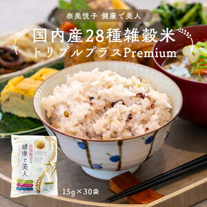 �ޔ��x�q ���N�Ŕ��l 28��G���� �g���v���v���X 15g×30�� � ���Y �L�k�A �A�}�����T�X �H���@�� GABA �J���V�E�� �X�[�p�[�t�[�h �G�� 450g