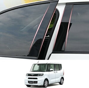 ZdeduoCar _Cnc p݌vV^^g ^gJX^ LA650S LA660Si2019N7-2023N4js[K[jbV Bs[ TChoCU[ یJo[ 6_Zbg (sAm ubN)