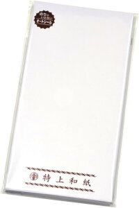 ササガワ 特上のし袋 白 5-2781 万型 無字 10枚入