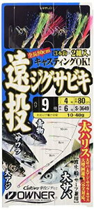 OWNER(I[i[) d| WOTrL 3{ CAW CTL 9-4 4 80cm S-3649