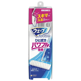 ウェーブ フロア用掃除用品 ワイパー 本体 ドライシート1枚付き
