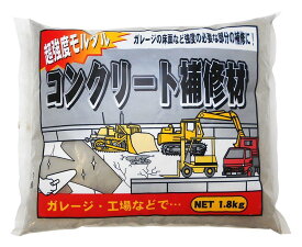 家庭化学 砂 超強度コンクリート補修材 グレー 1.8kg