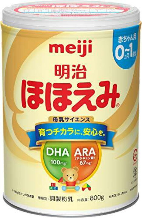 楽天市場】明治 ほほえみ 800g 粉末 0ヵ月~1歳頃の粉ミルク : YUZURIHA 