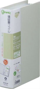 LOW ̎t@C XLbg} 12|Pbg A4 1/3 CgO[ 2380-LG