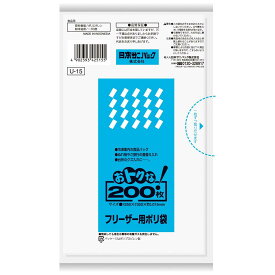 日本サニパック U-15フリーザー用 200枚 27.7×31.5×0.6cm